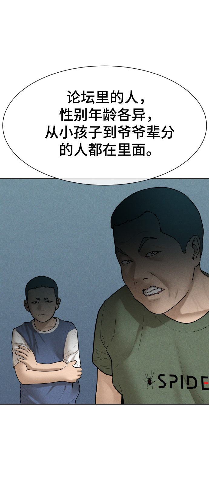 第31话14