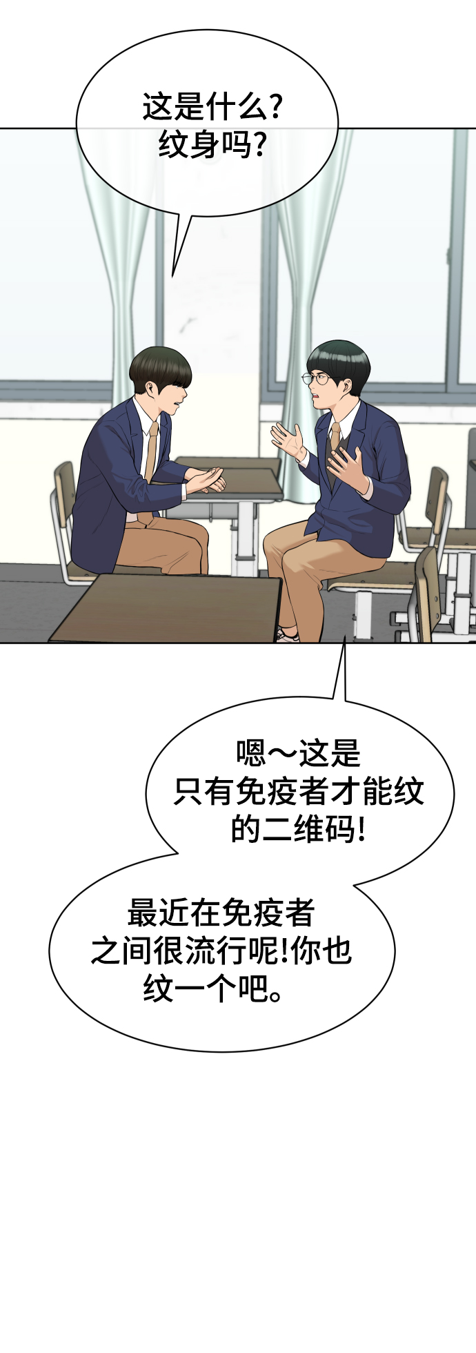 第15话42