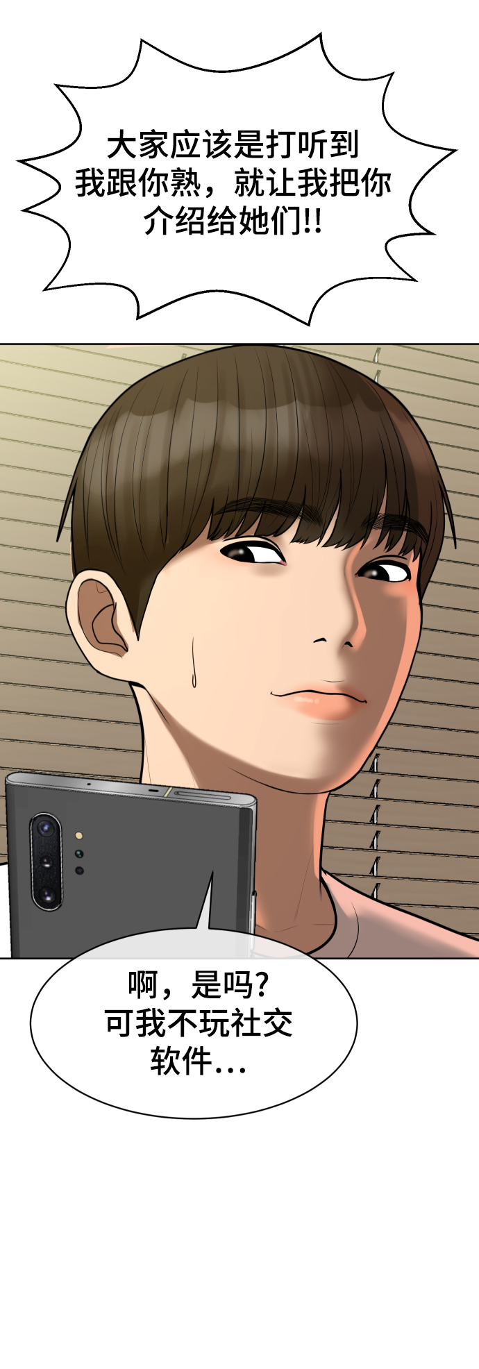 第8话100