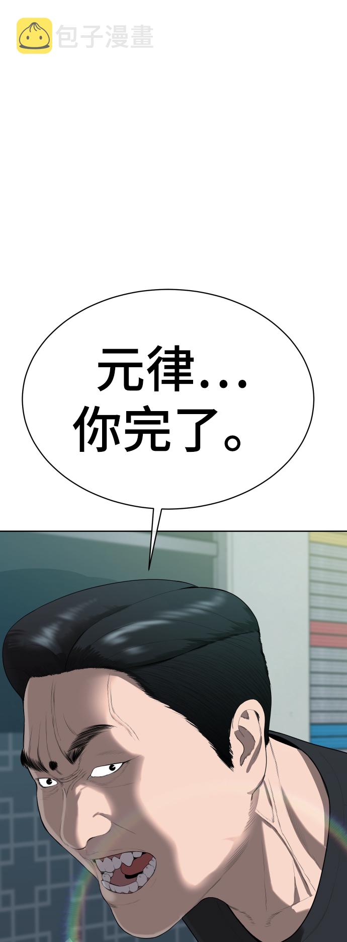 第15话86