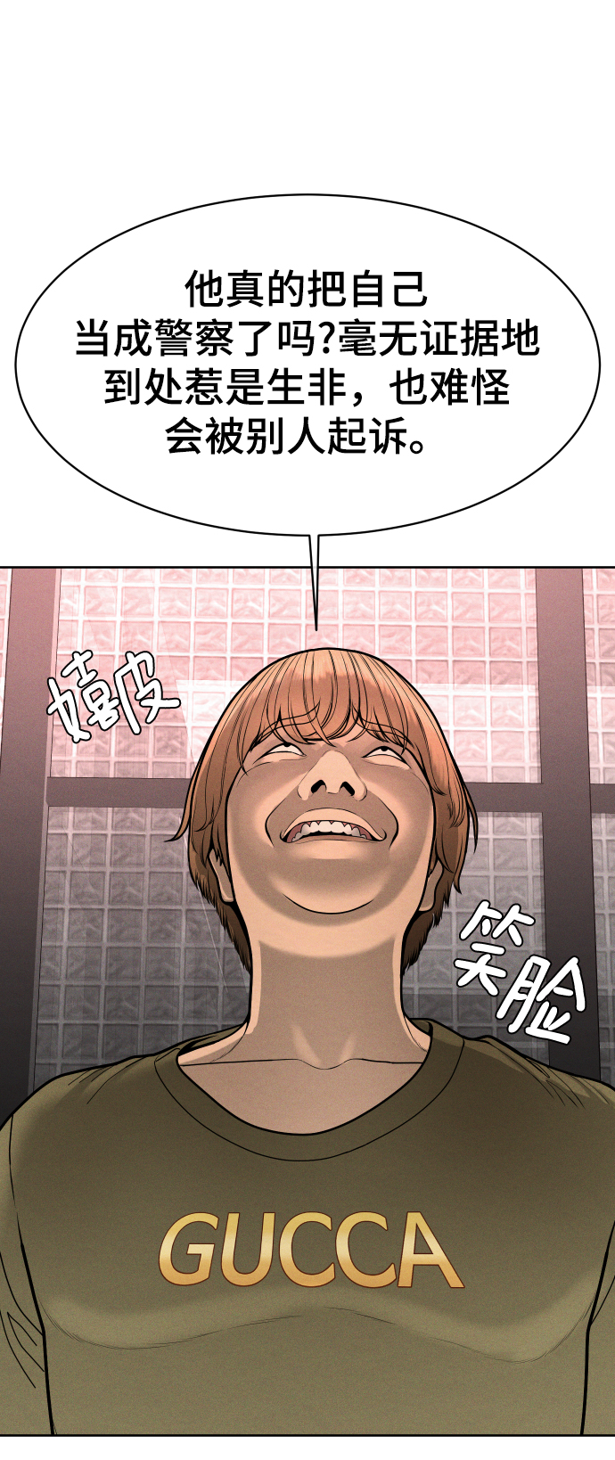 第50话18