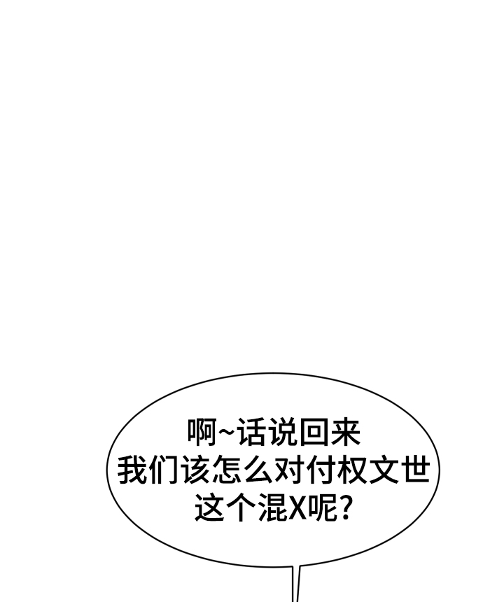 第50话112