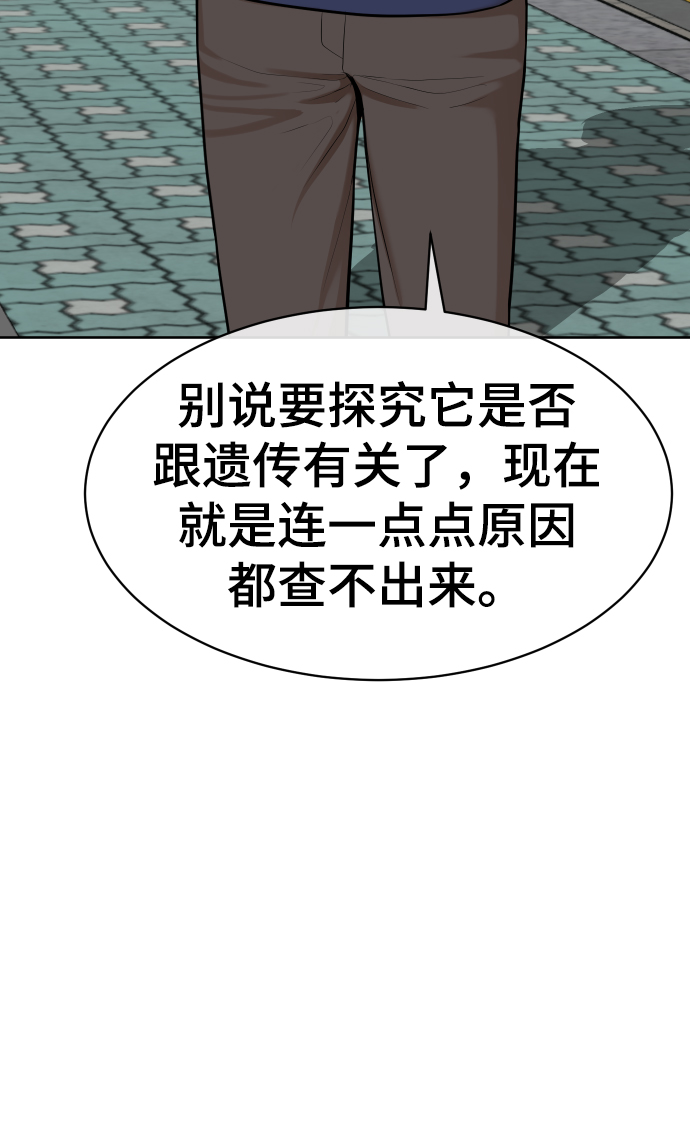第12话32
