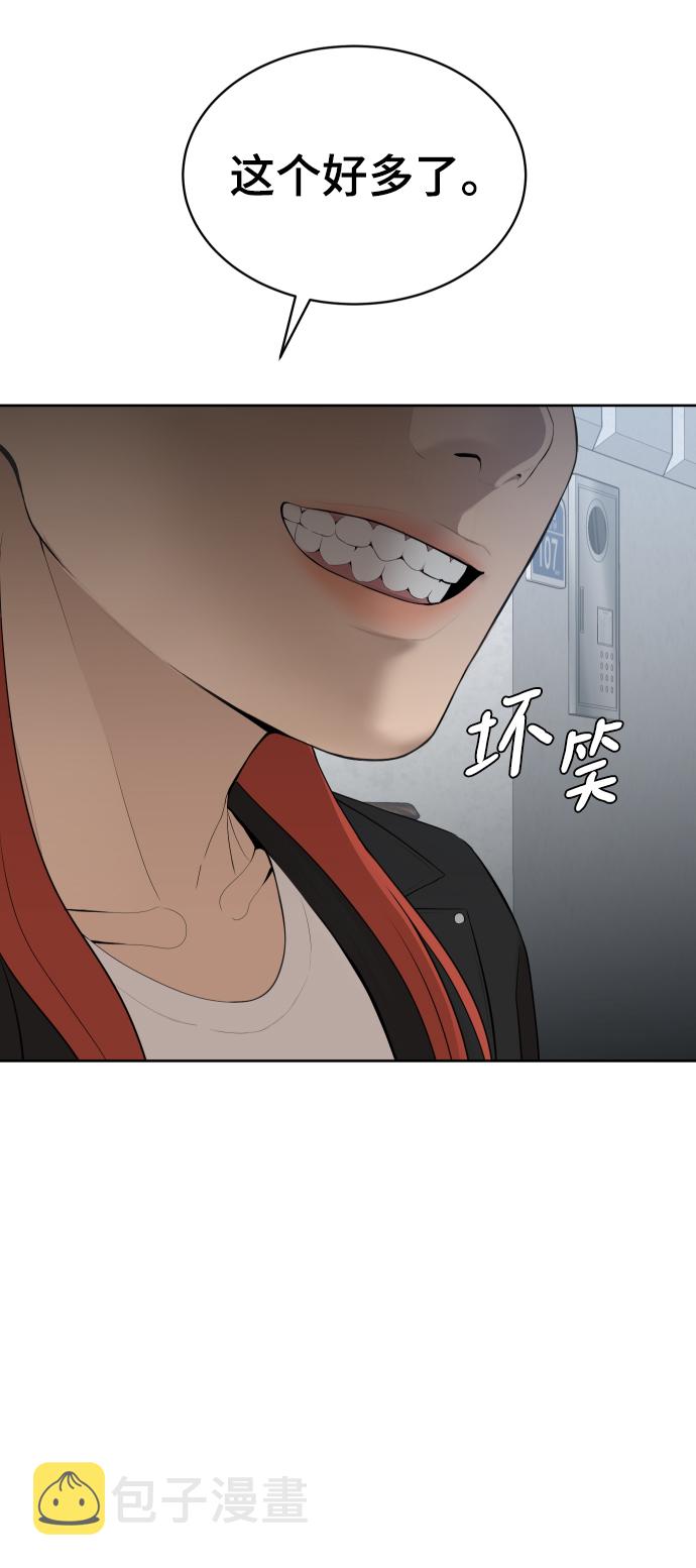 第17话53
