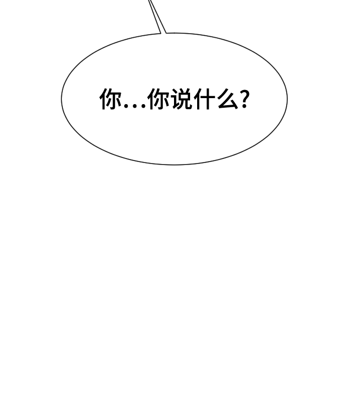 第49话75