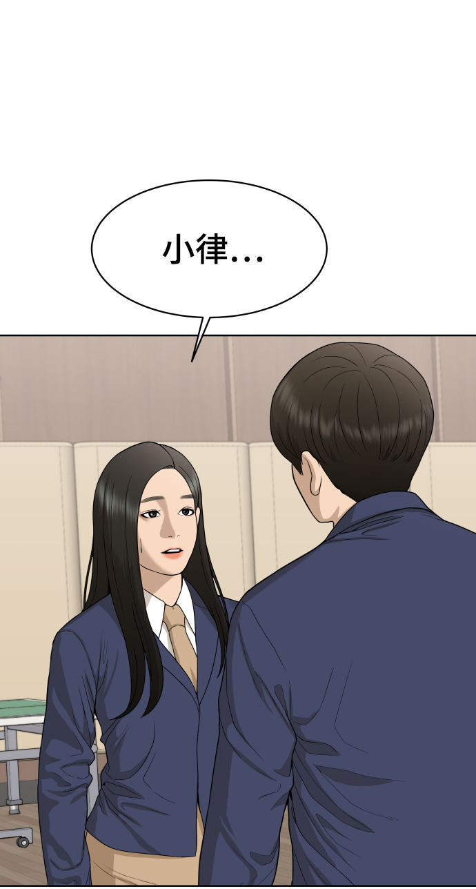 第19话75