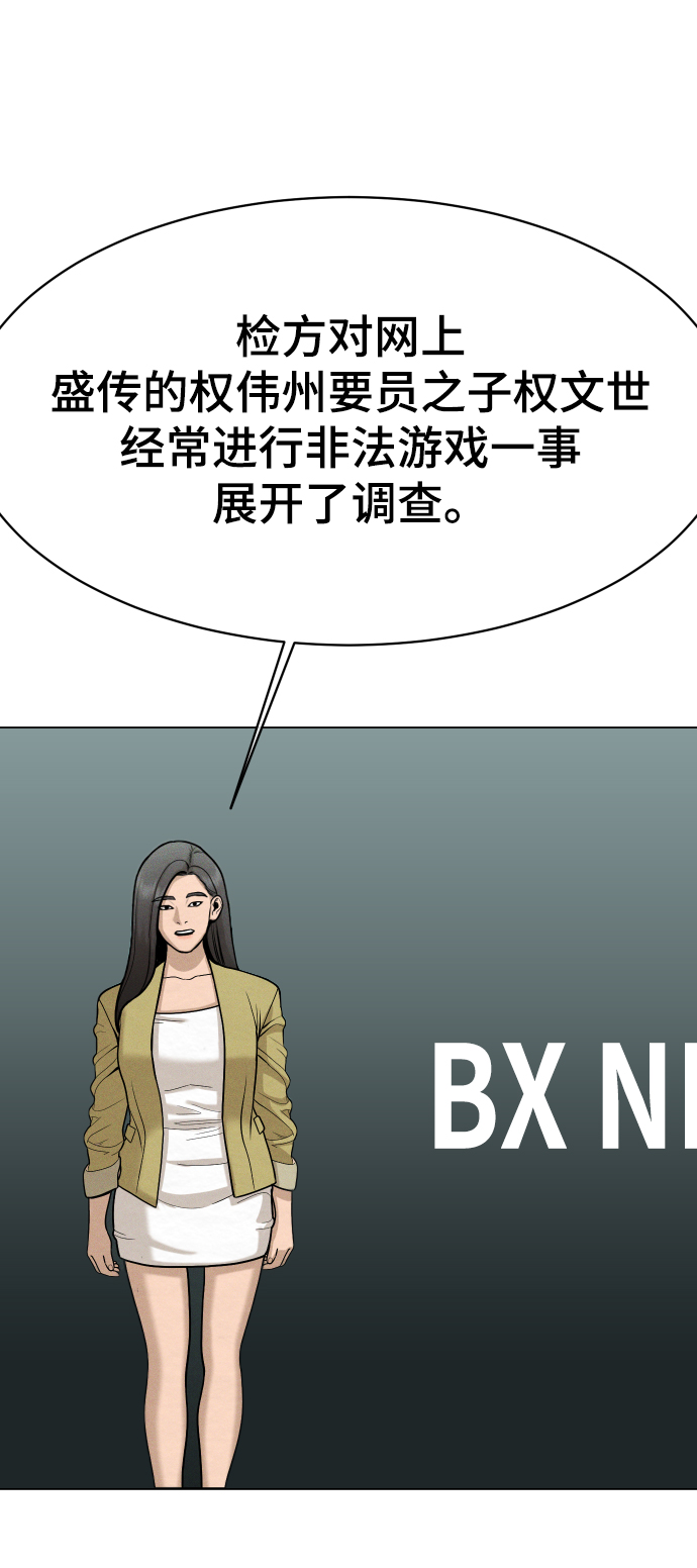 第50话124