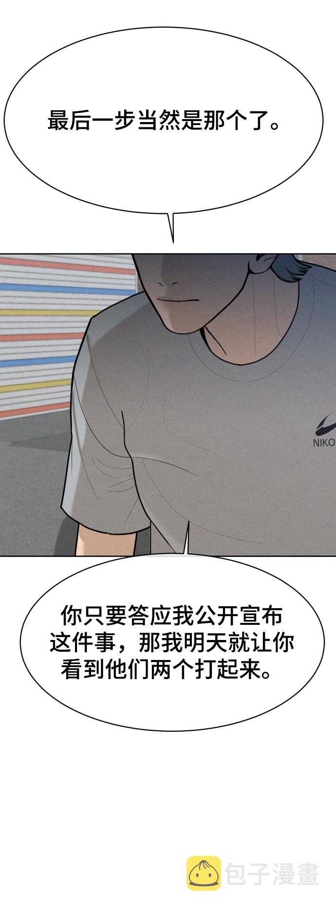 第39话76
