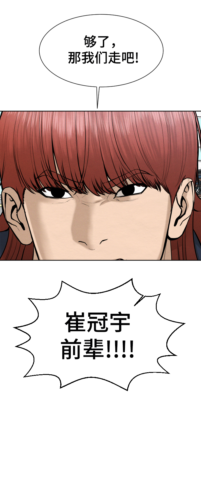 第48话10