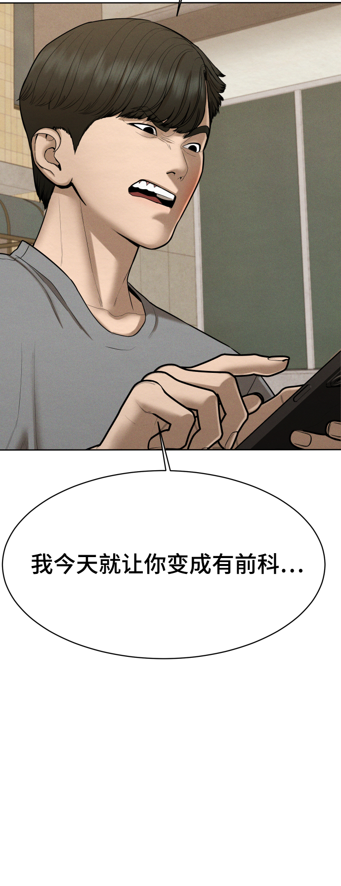 第41话26