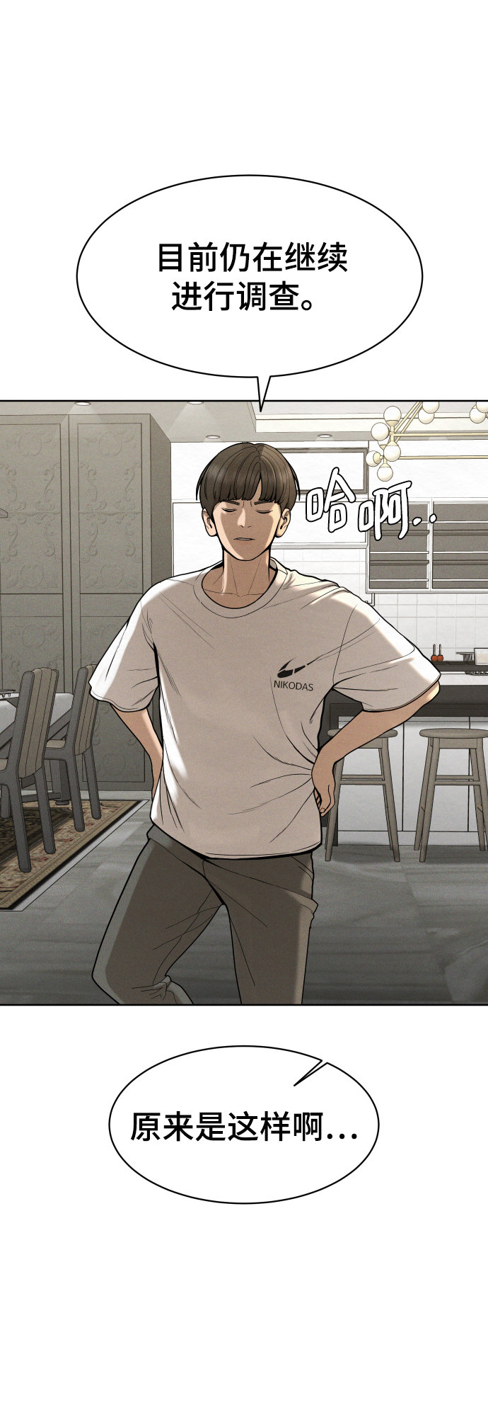 第55话52