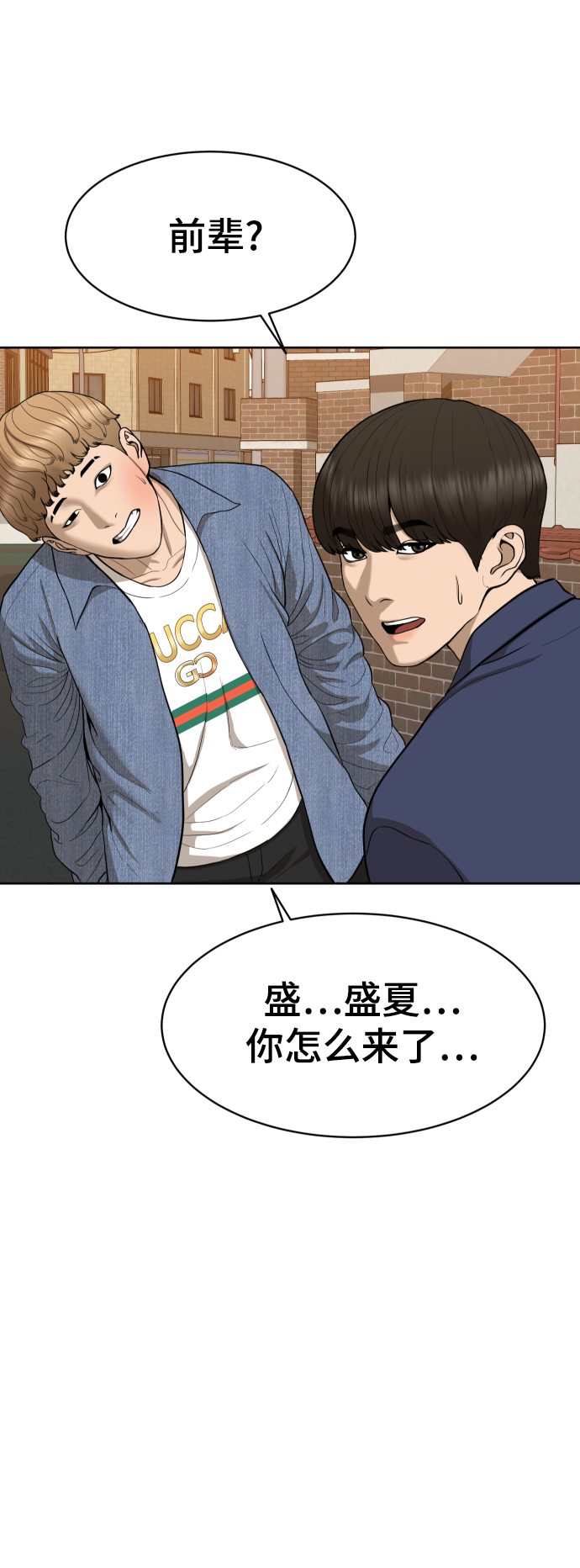 第24话13