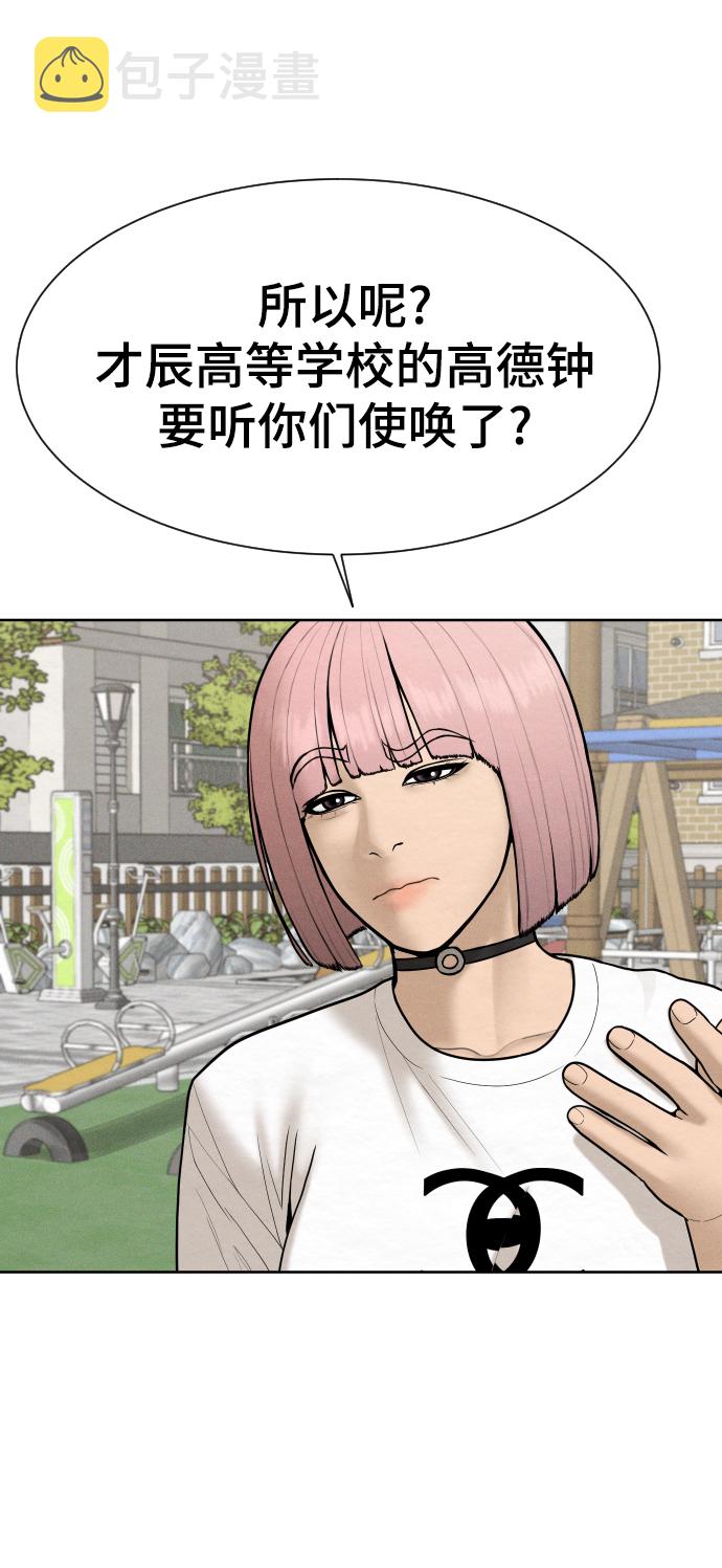 第31话4