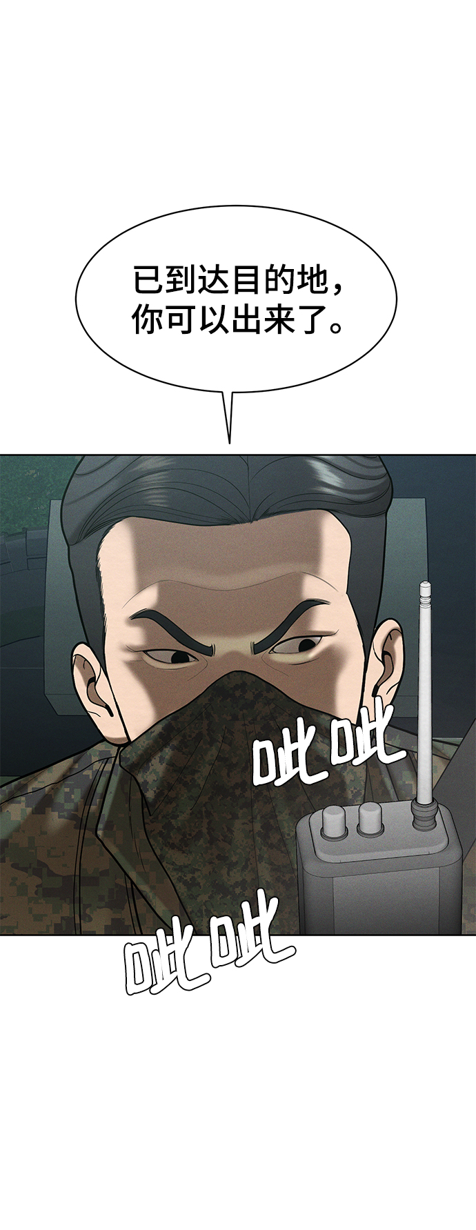 第57话67