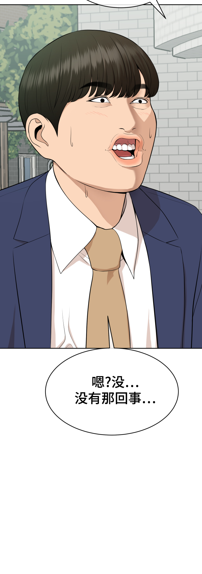 第14话42