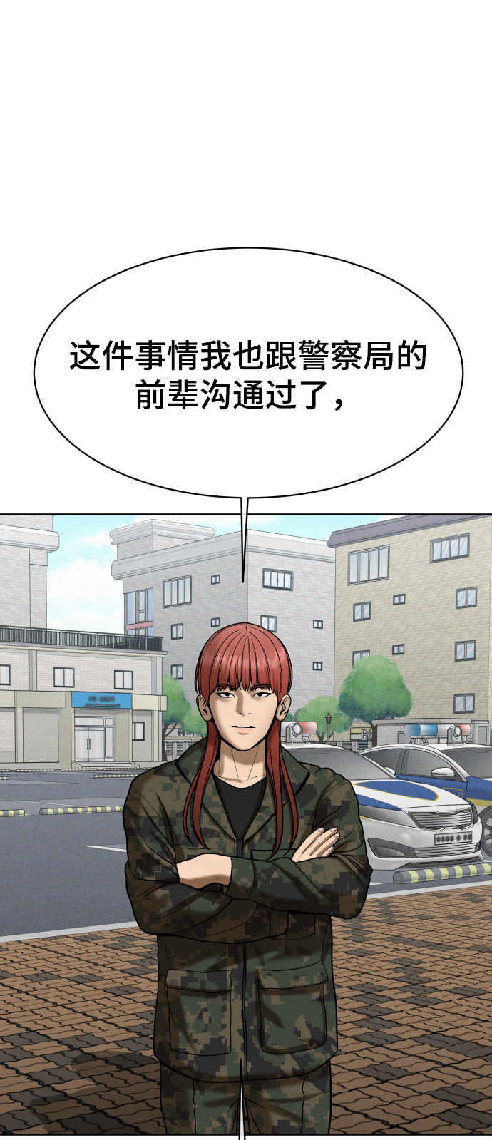 第55话28