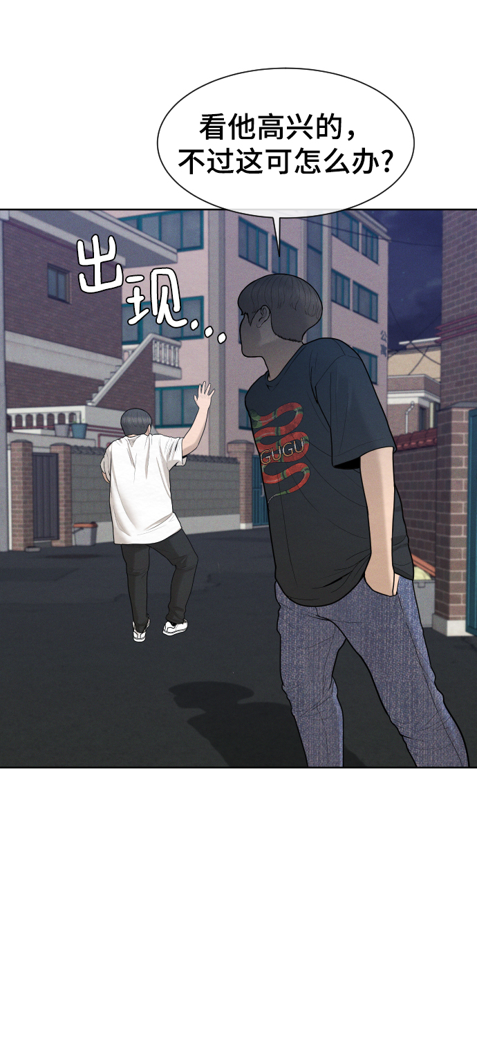 第29话14