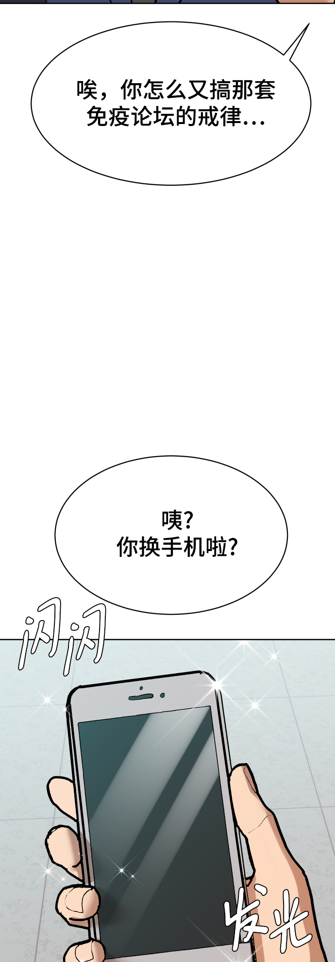 第7话34