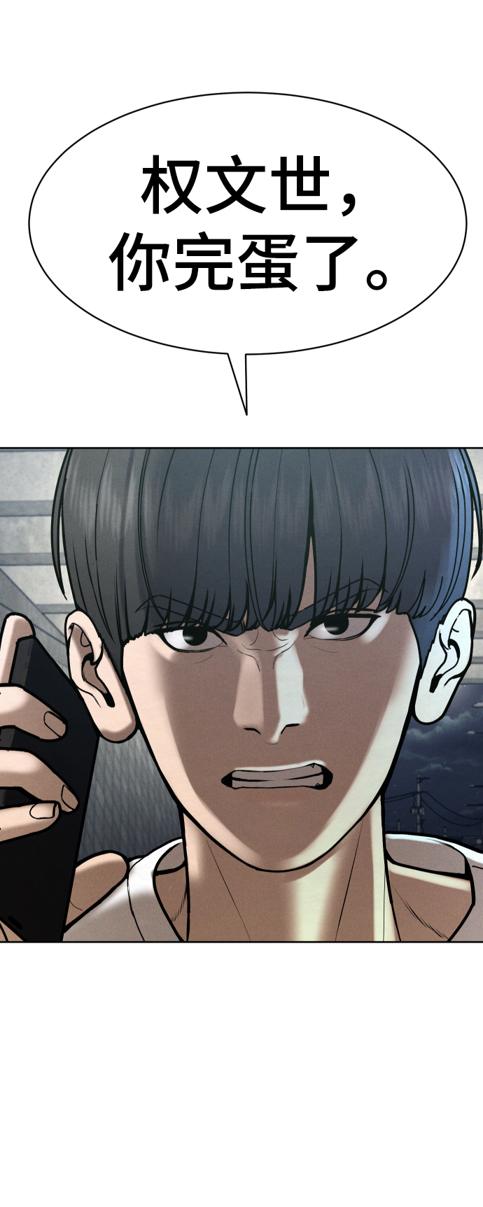 第57话94