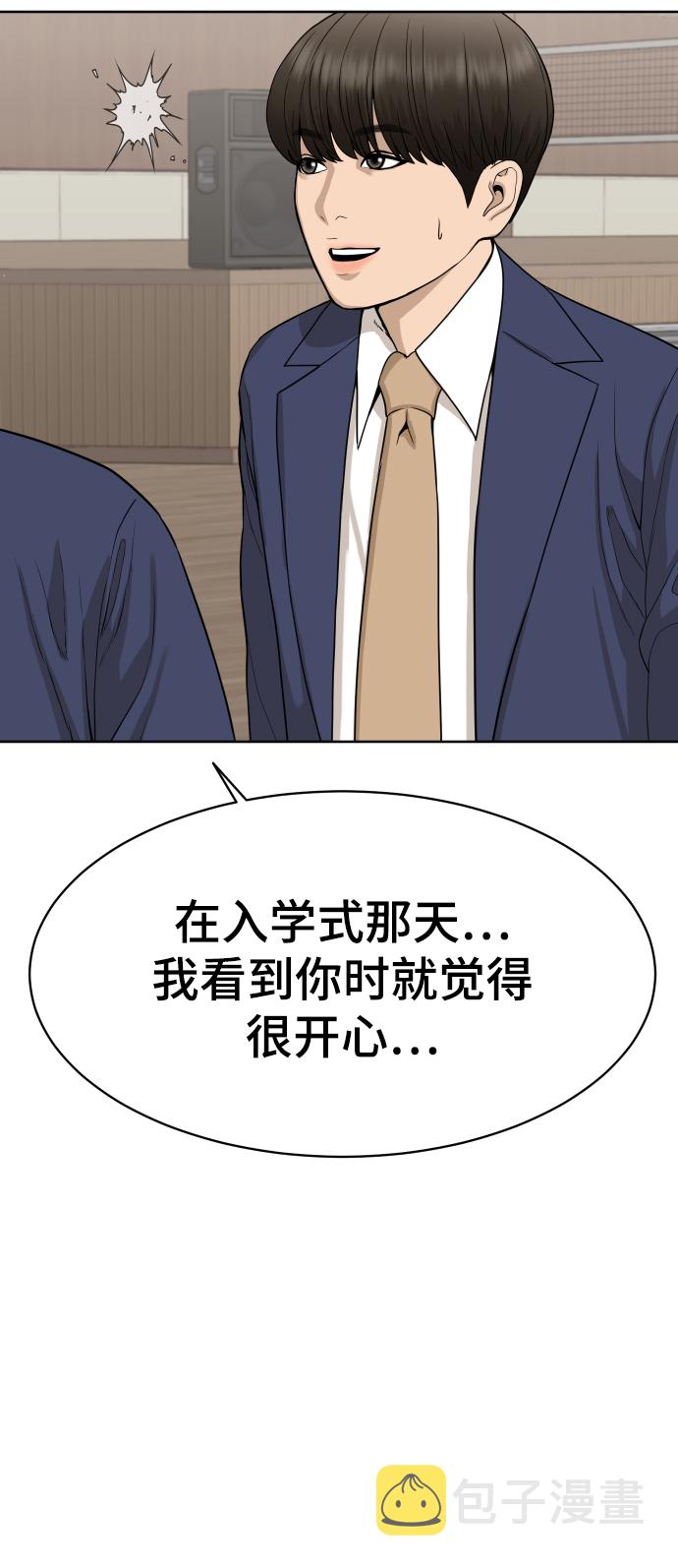 第19话80