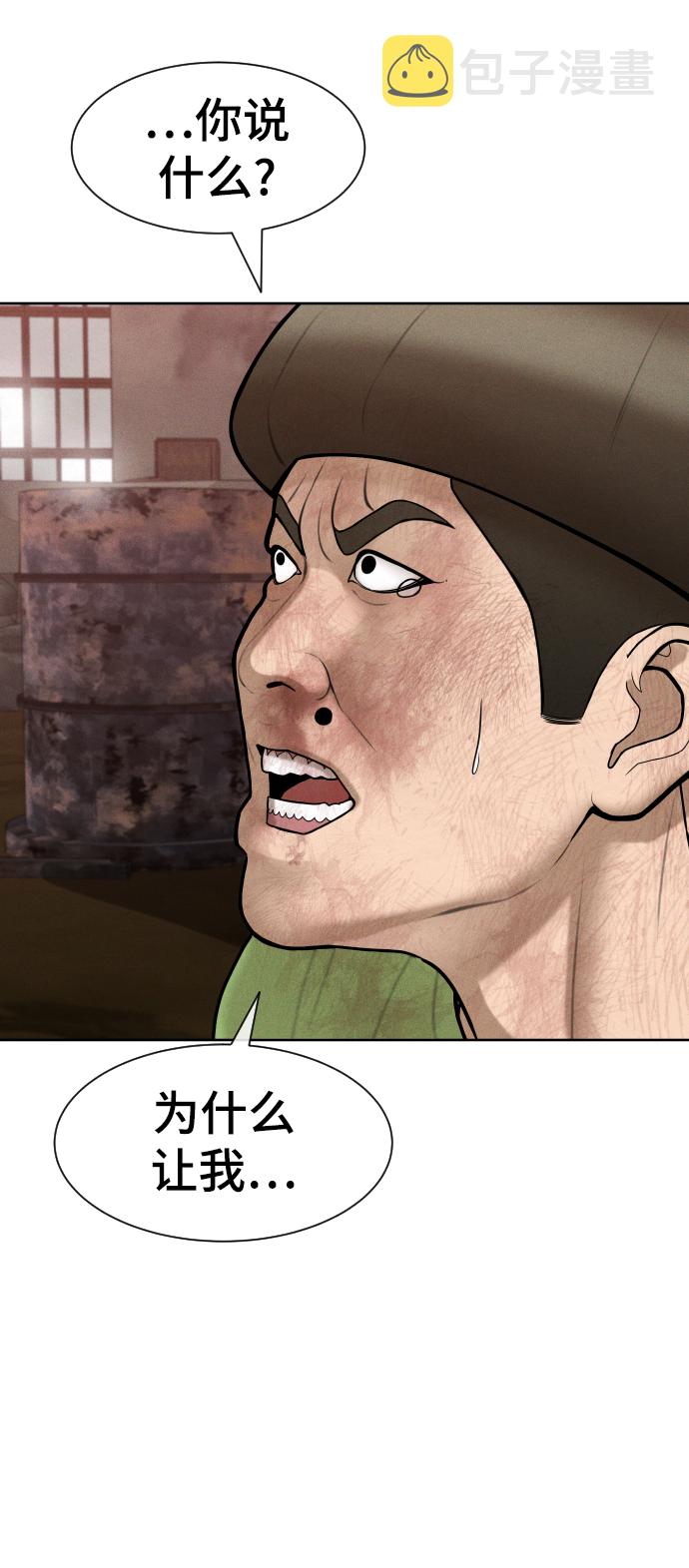 第31话52