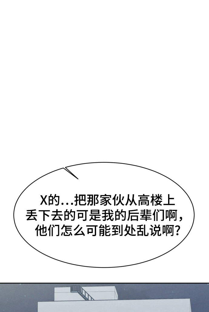 第53话54