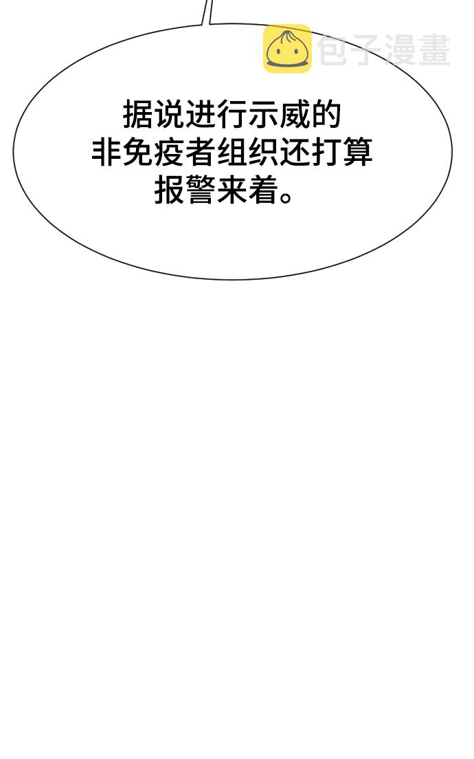 第49话58