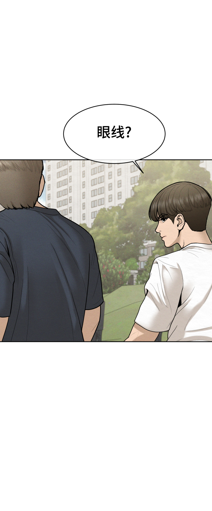 第33话8