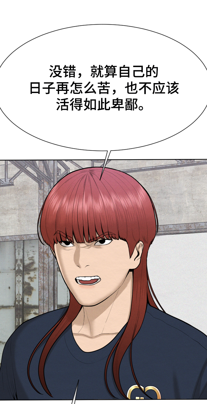 第48话44
