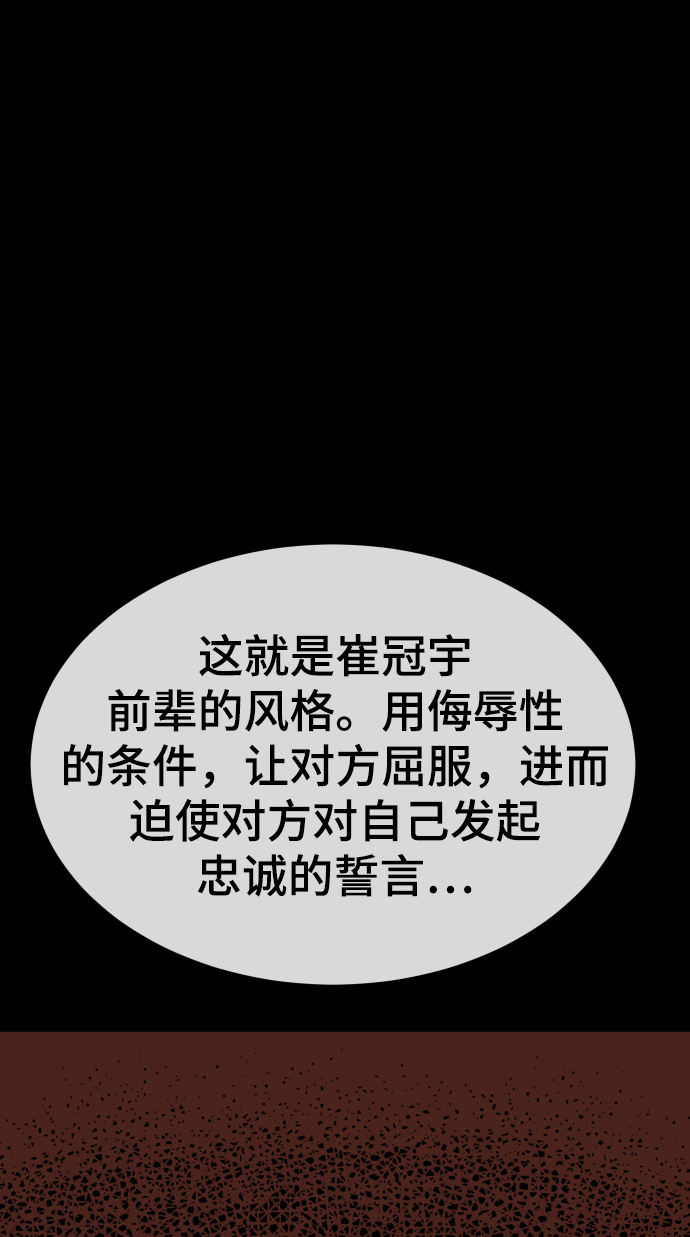 第13话39
