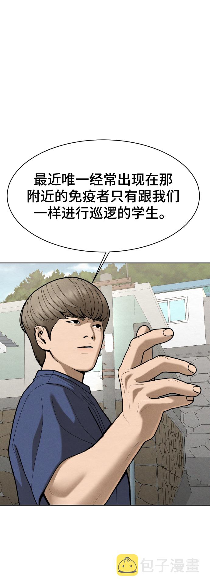 第53话37