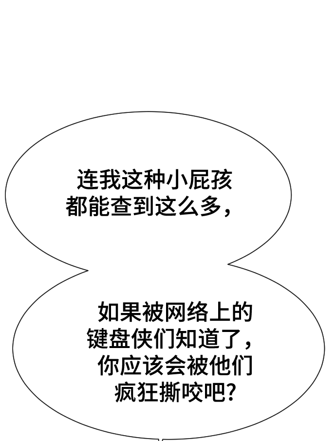 第49话78
