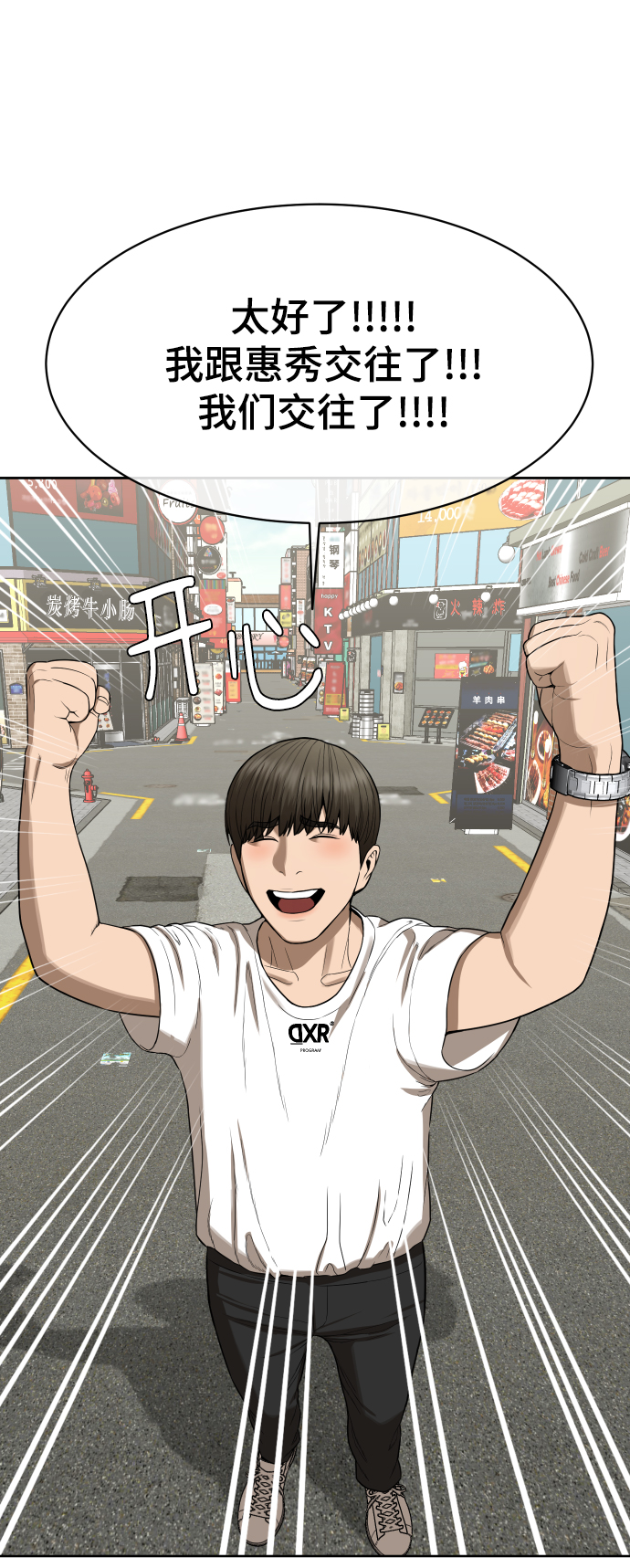 第20话33