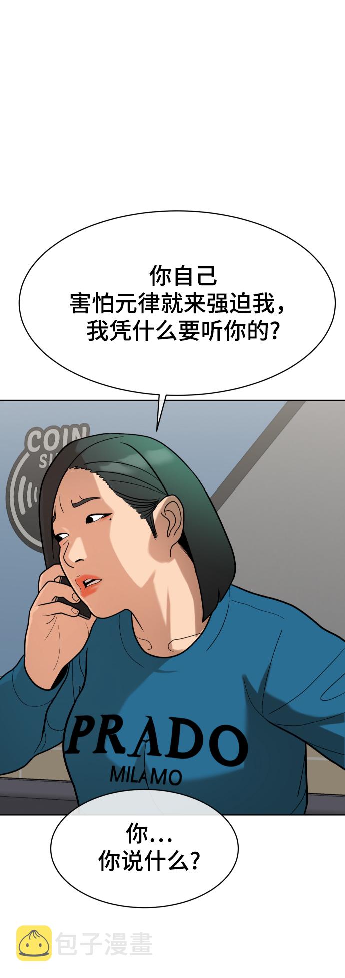 第11话10