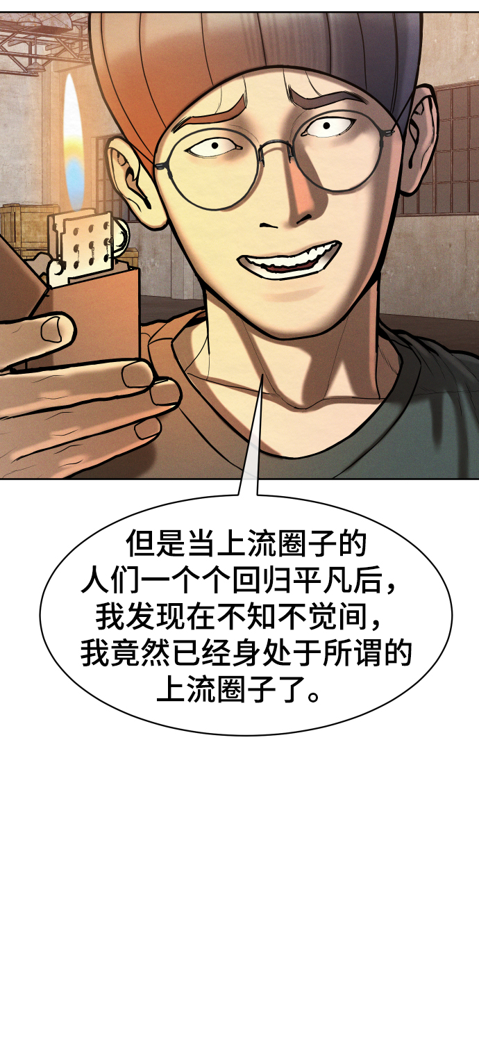 第57话12