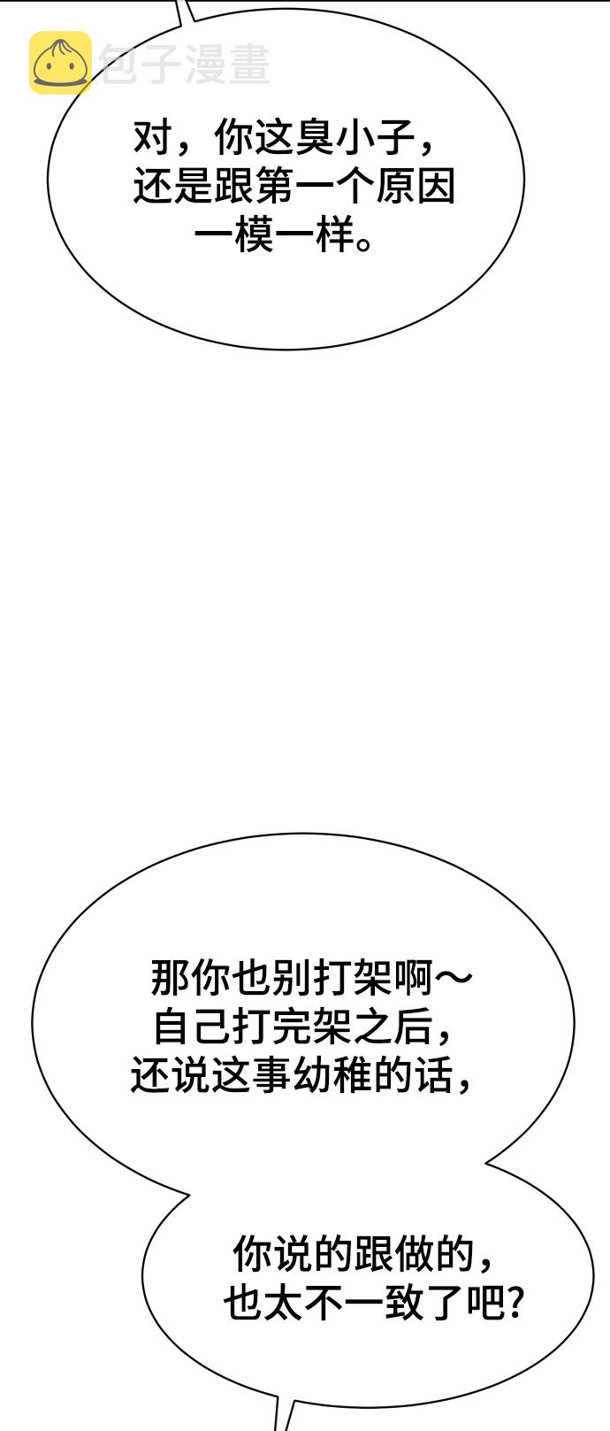 第13话16