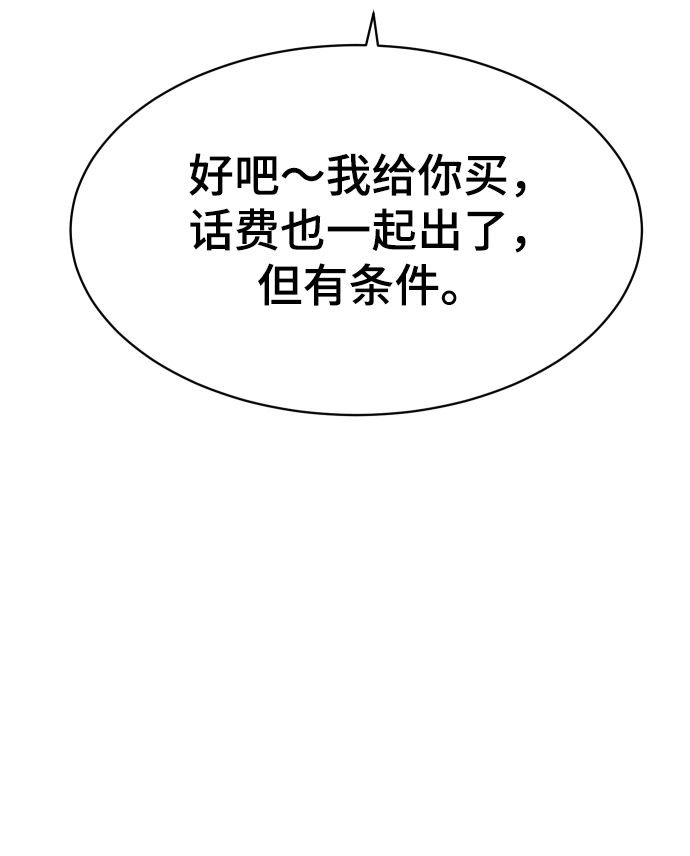 第18话75