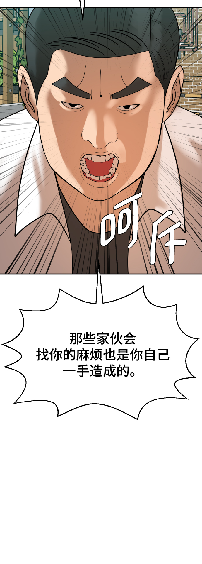 第7话18