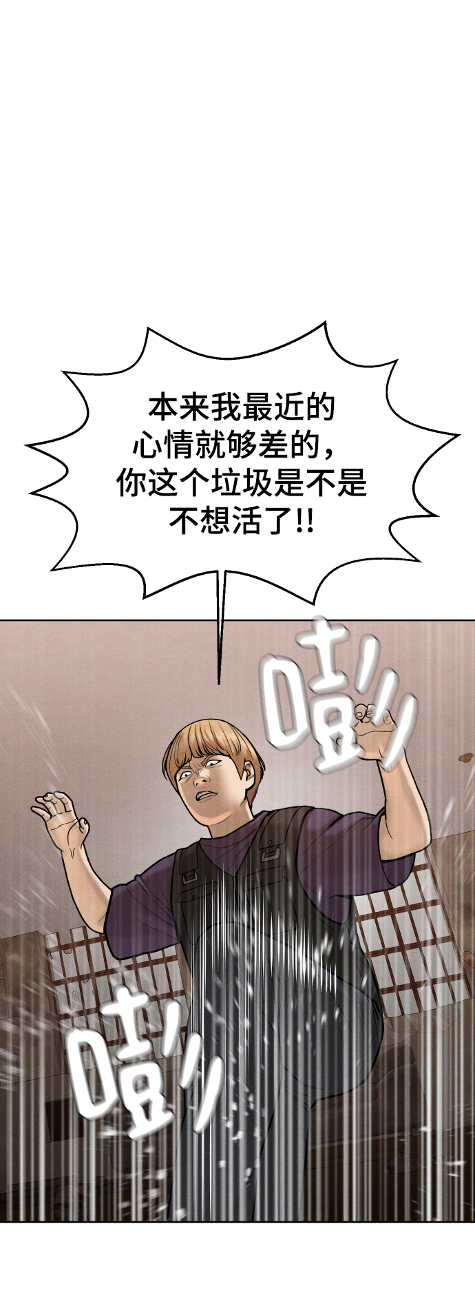 第52话97