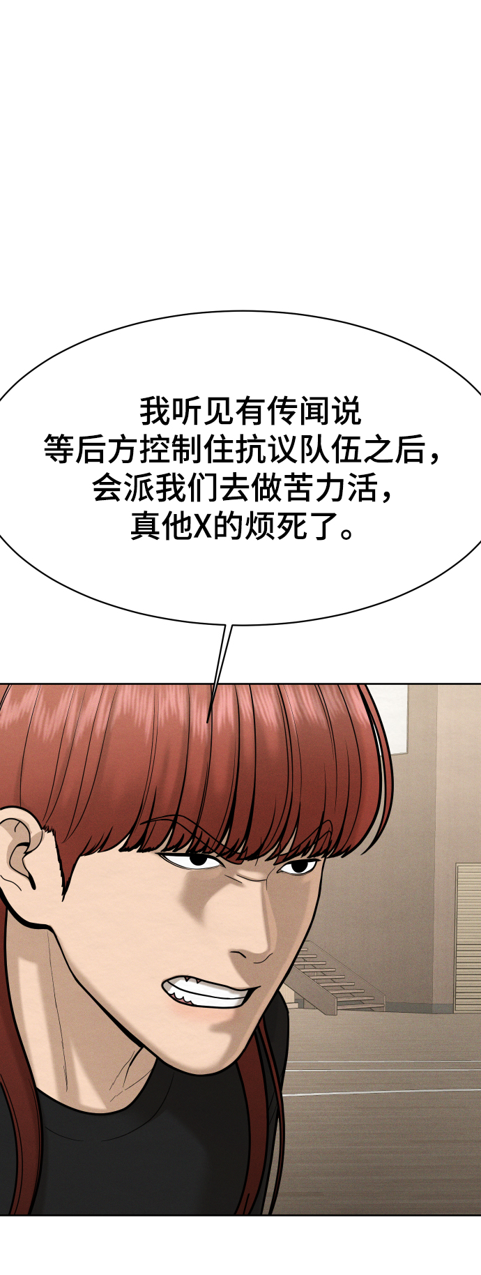 第52话50