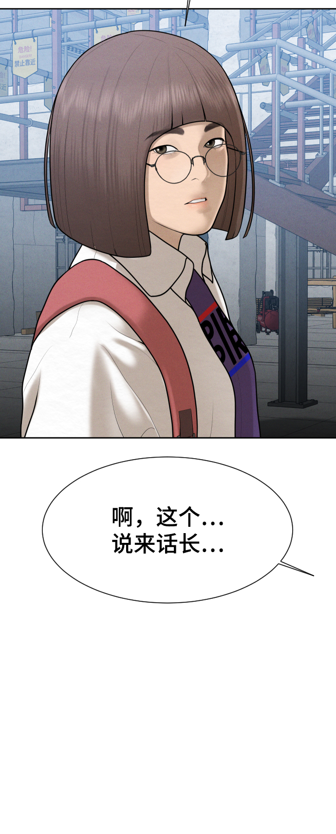 第45话65