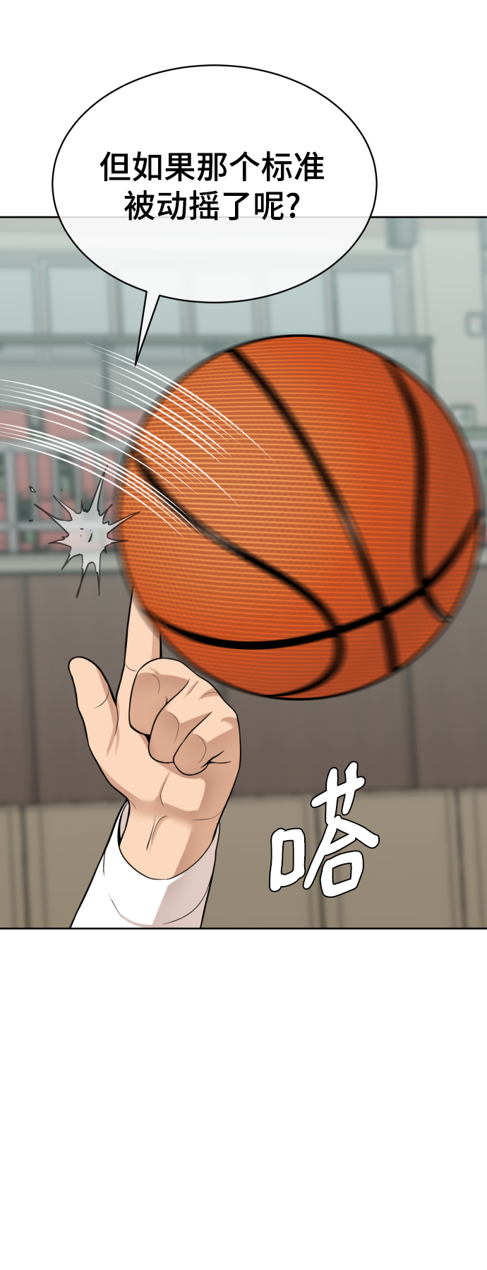 第13话69
