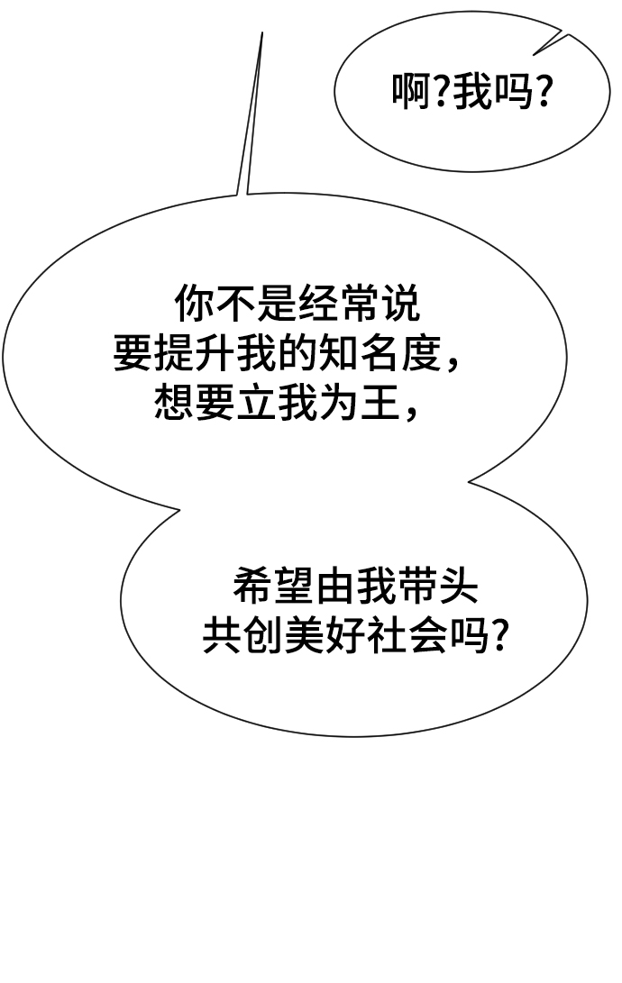 第44话38