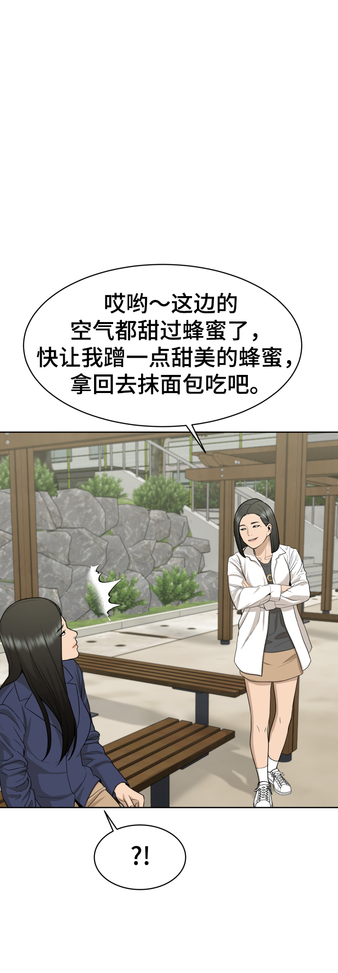 第22话14