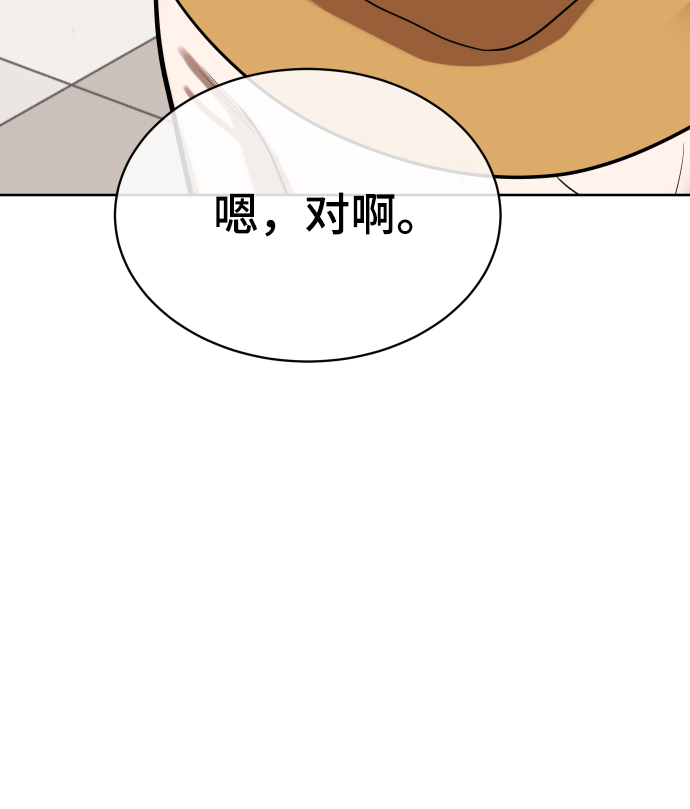 第5话8