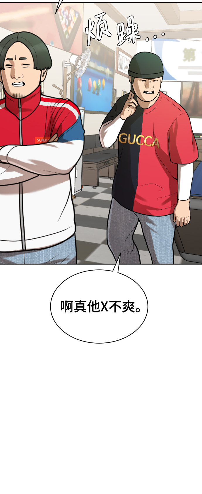 第11话90