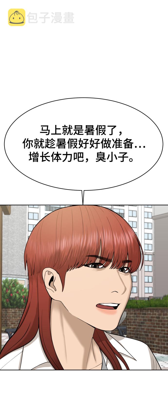 第23话68