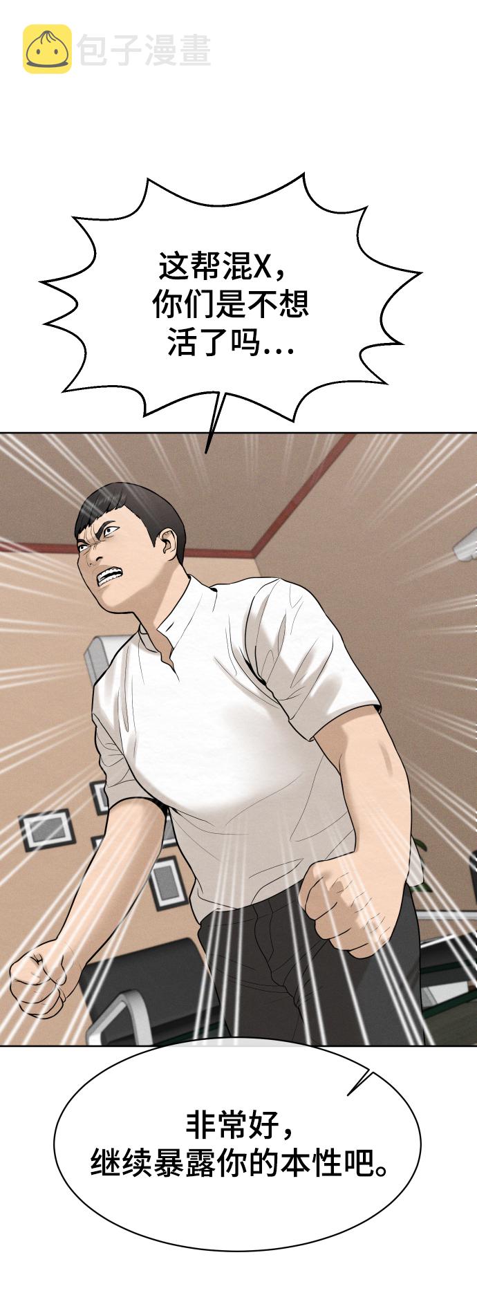 第35话76