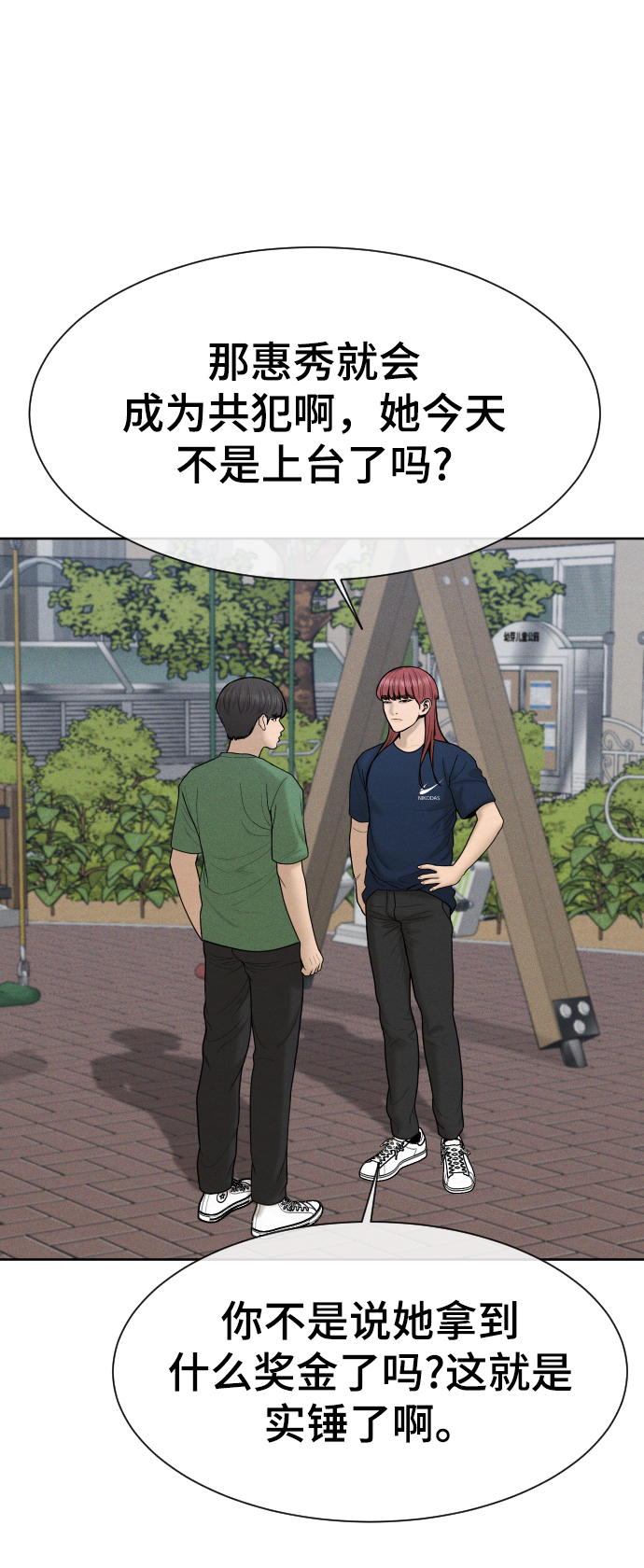 第34话80