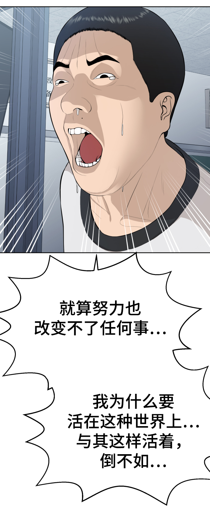 第18话111